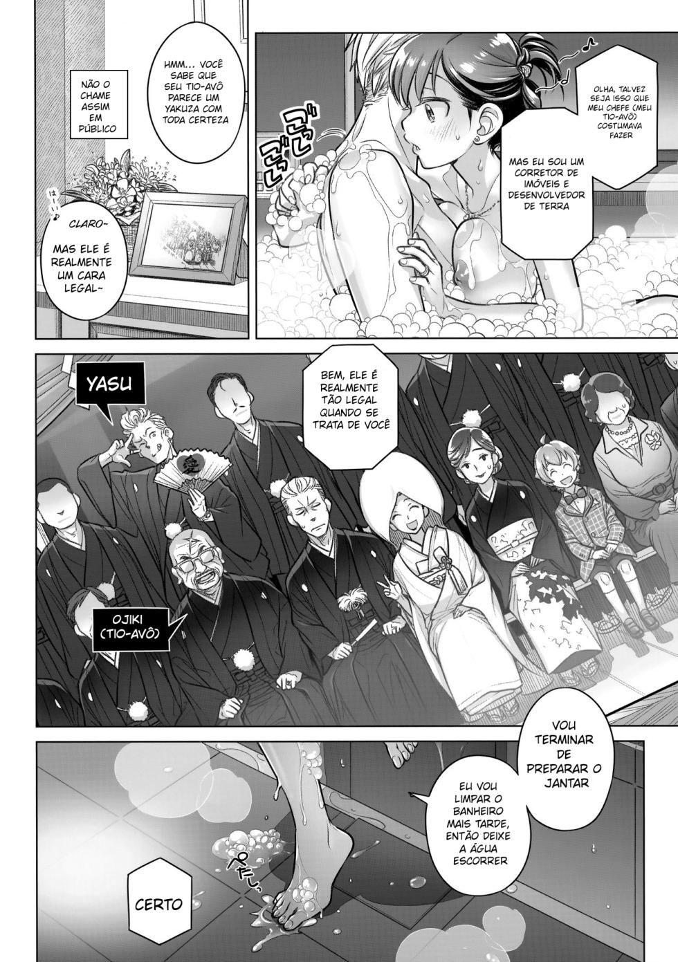 (C94) [Otaku Beam (Ootsuka Mahiro)] Stay by Me Bangaihen [Route-G]  [Portuguese-BR] - Page 12