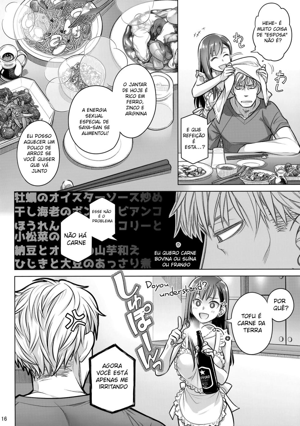 (C94) [Otaku Beam (Ootsuka Mahiro)] Stay by Me Bangaihen [Route-G]  [Portuguese-BR] - Page 14