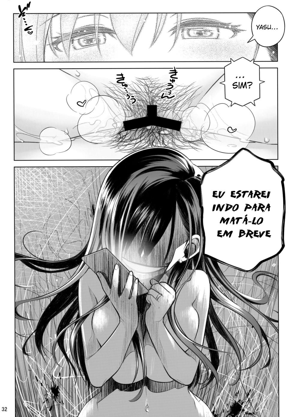 (C94) [Otaku Beam (Ootsuka Mahiro)] Stay by Me Bangaihen [Route-G]  [Portuguese-BR] - Page 30