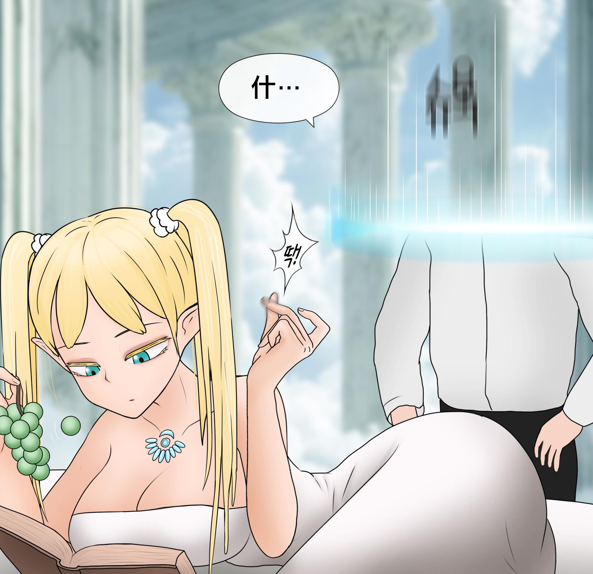 [Philia] 低級觸手娘實在太會了… ｜Low level tentacle girl is too good at... [Chinese] [沒有漢化] (Ongoing) - Page 14