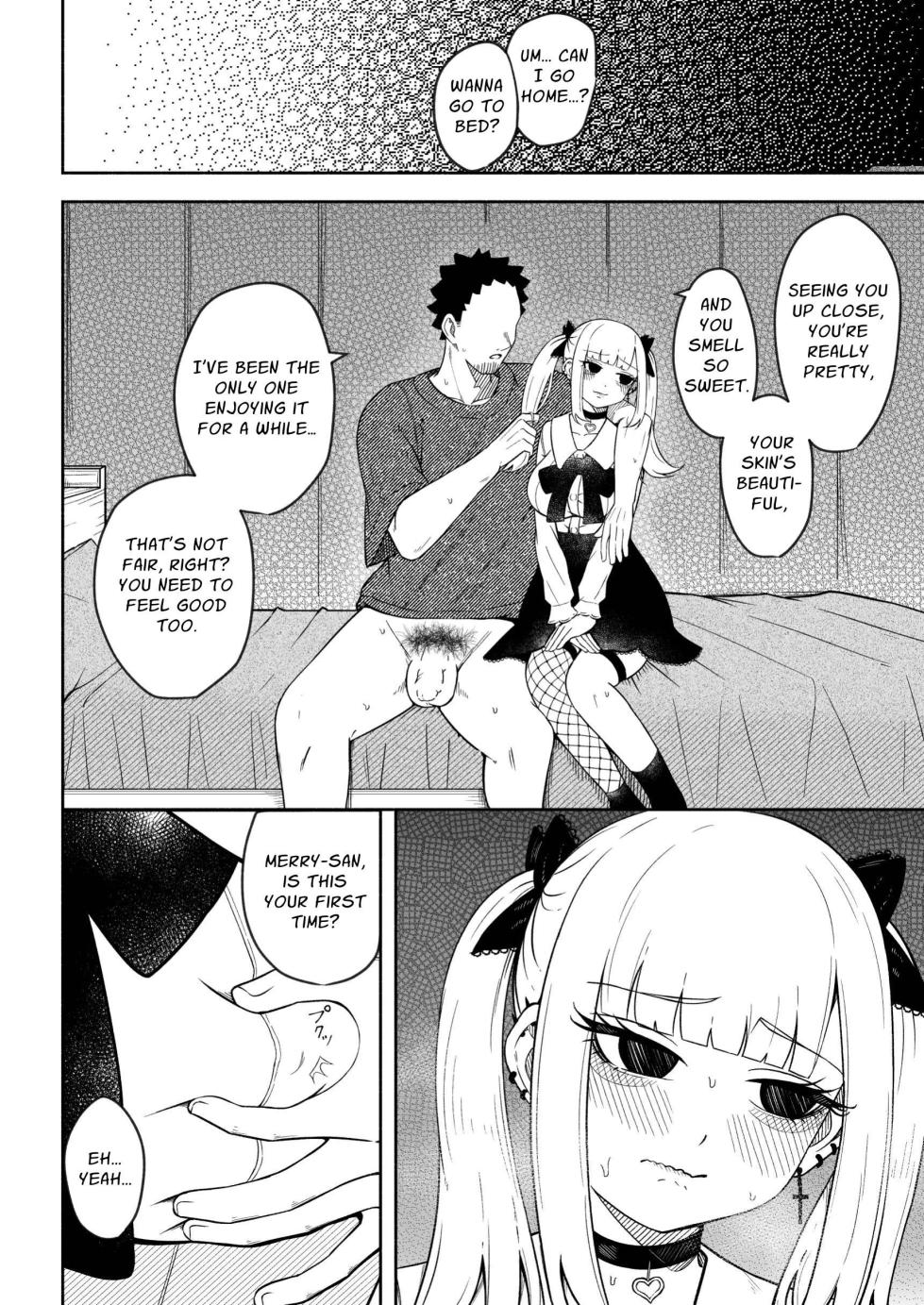 [Sakura Yuu] Merry-san From Behind [English] [Kirijaya Twelve] - Page 15