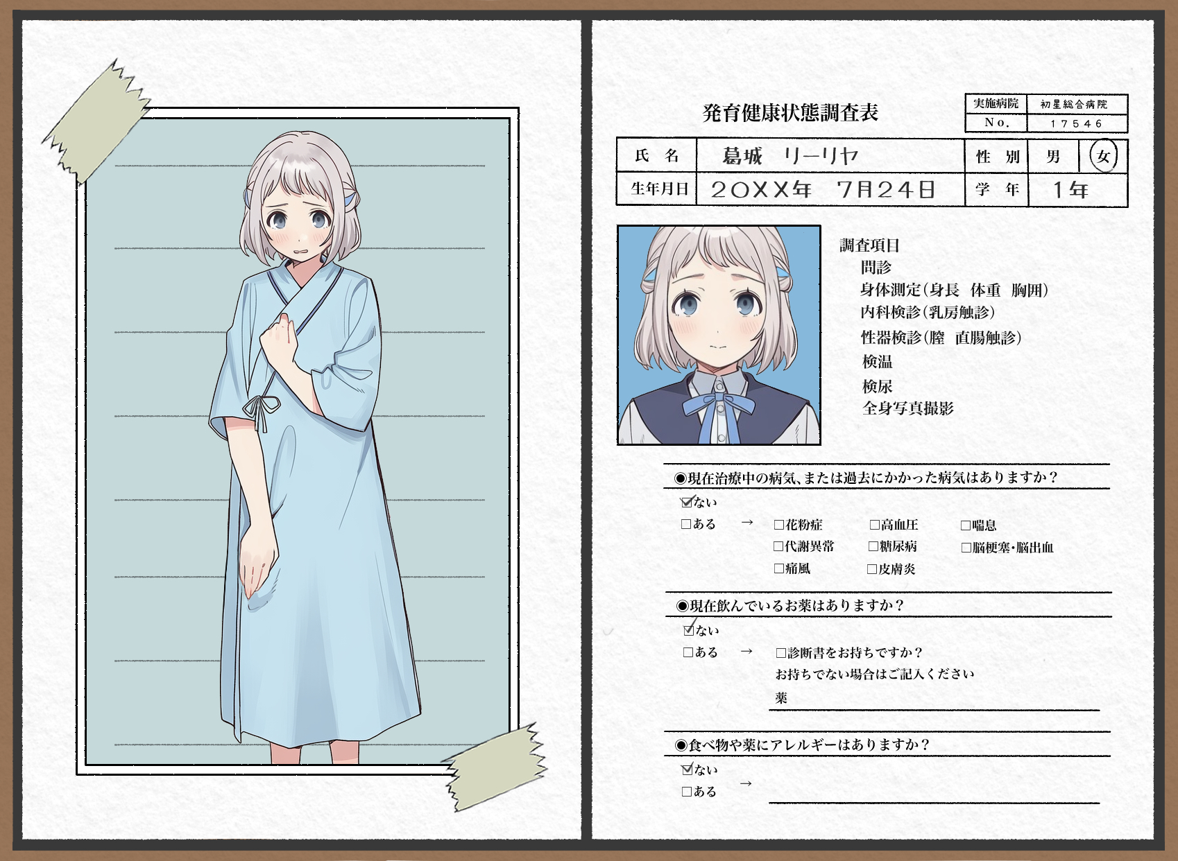 [cgstudiosny] Hatsuboshi Gakuen Zenra Kenkou Shinda 2 (Gakuen IDOLM@STER) - Page 11