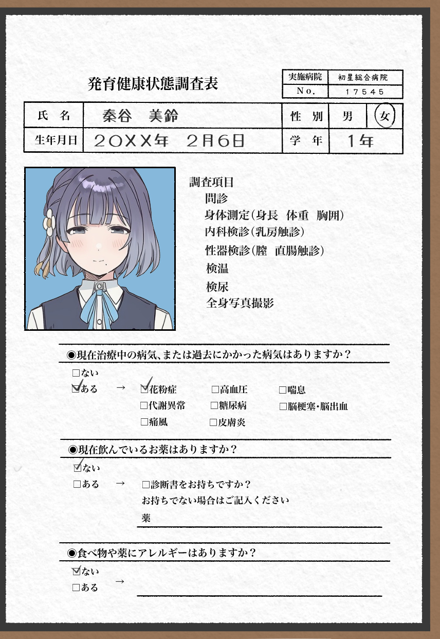 [cgstudiosny] Hatsuboshi Gakuen Zenra Kenkou Shinda 2 (Gakuen IDOLM@STER) - Page 23