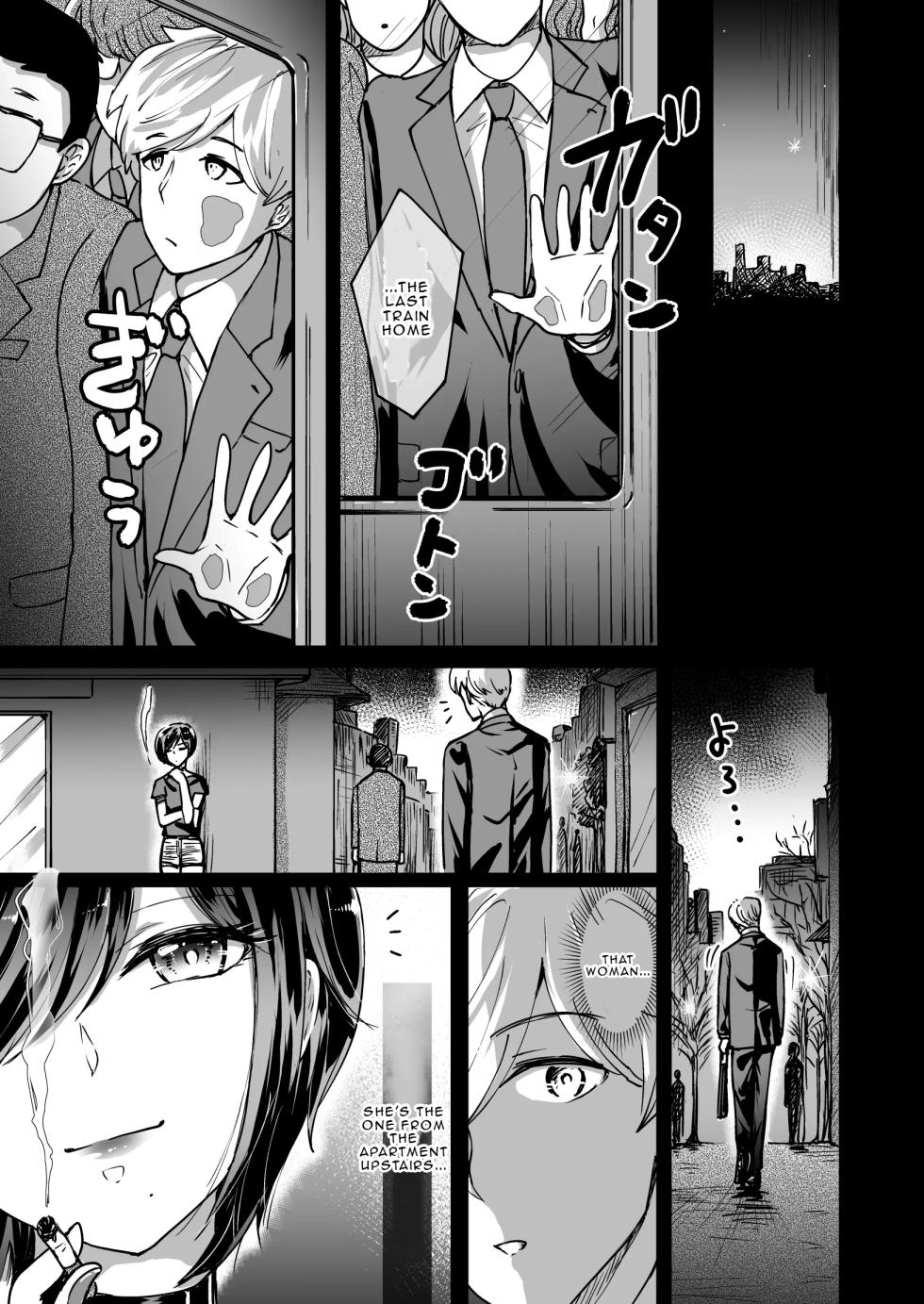 [夢幻] Being Enslaved by an Assertive Girl [English] - Page 3