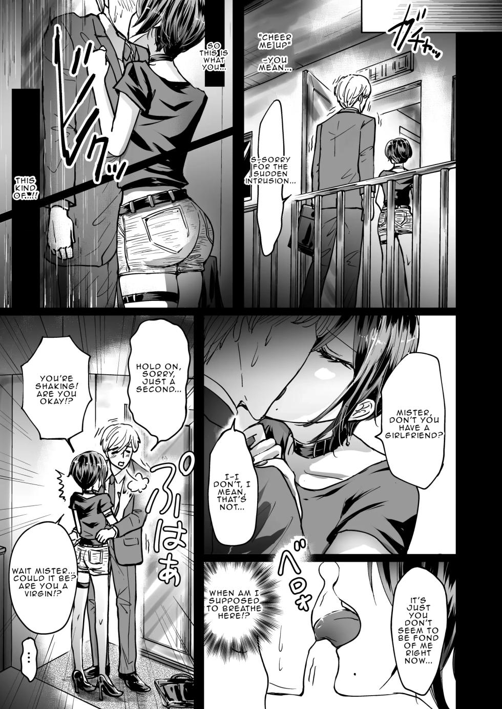 [夢幻] Being Enslaved by an Assertive Girl [English] - Page 6