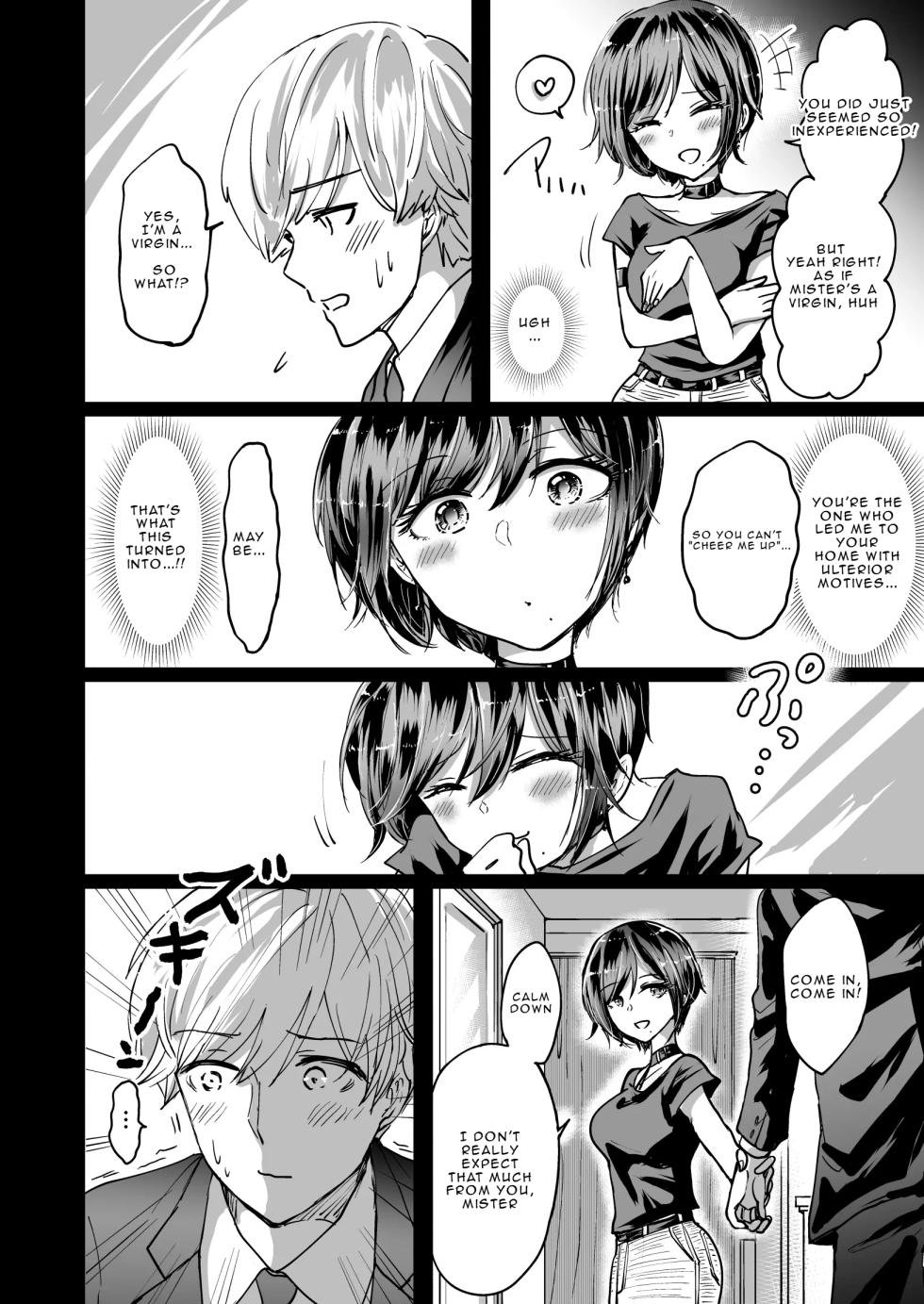 [夢幻] Being Enslaved by an Assertive Girl [English] - Page 7