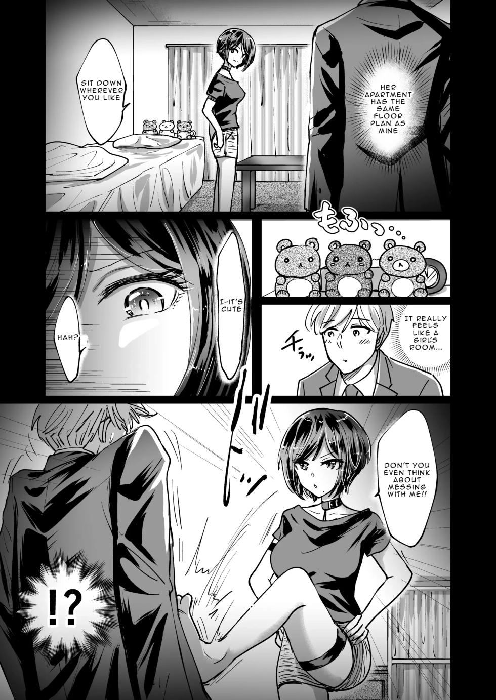 [夢幻] Being Enslaved by an Assertive Girl [English] - Page 8