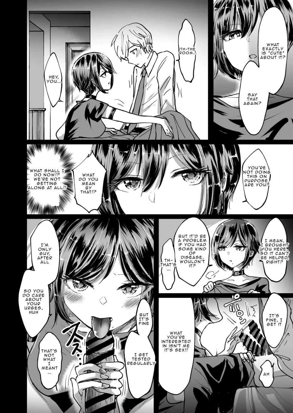 [夢幻] Being Enslaved by an Assertive Girl [English] - Page 9
