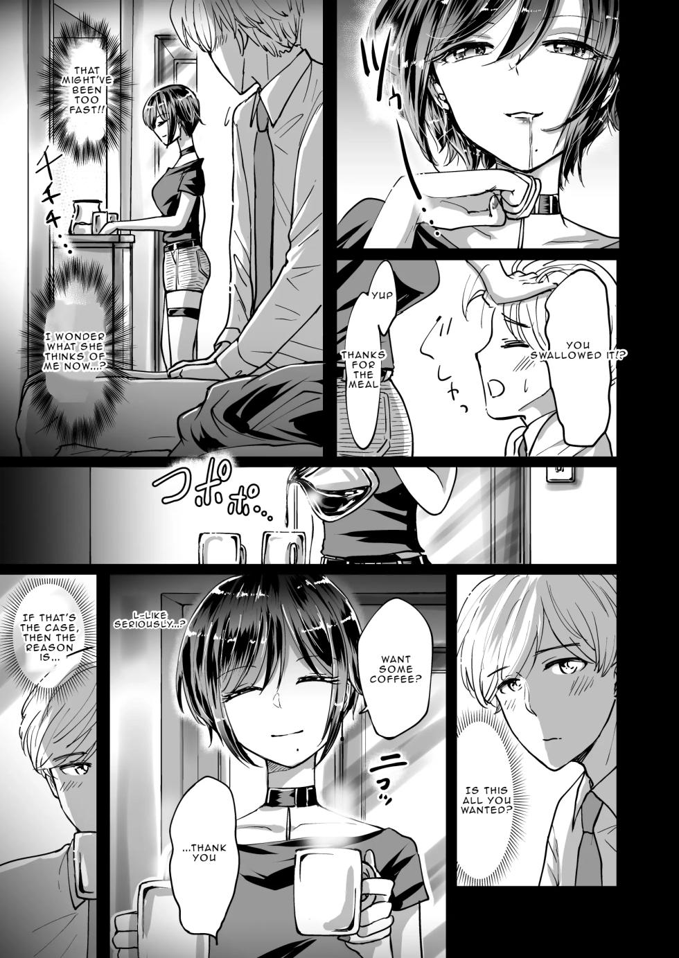 [夢幻] Being Enslaved by an Assertive Girl [English] - Page 12