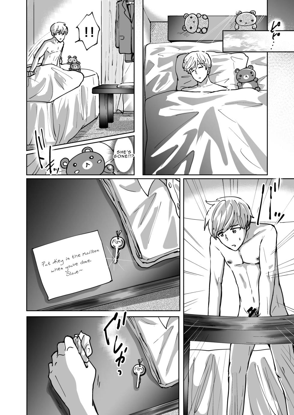 [夢幻] Being Enslaved by an Assertive Girl [English] - Page 37