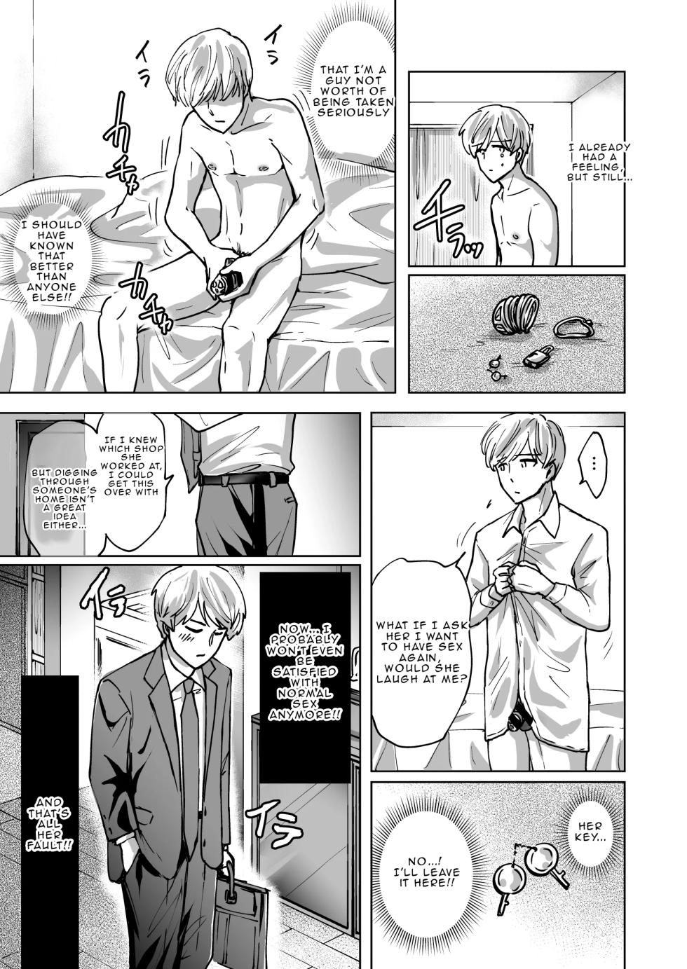 [夢幻] Being Enslaved by an Assertive Girl [English] - Page 38