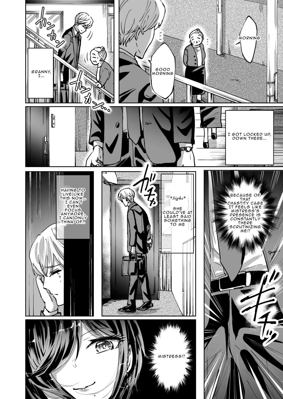 [夢幻] Being Enslaved by an Assertive Girl [English] - Page 39