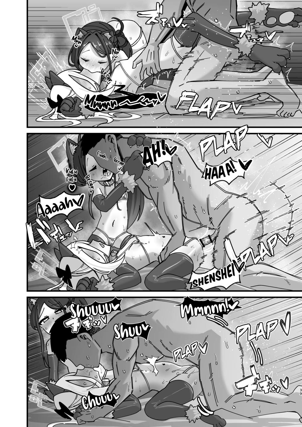 [Loli Chahan (Loli Chahan)] Apareamiento serio con Alice y Kei libro para dejarlas preñadas edición para hacer bebés (Blue Archive) [Spanish] [Cathal] [Digital] - Page 39