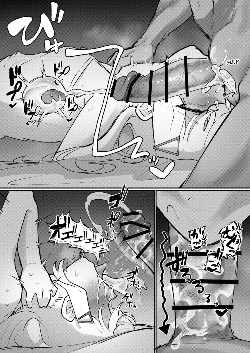 [FEMTO-PICO (Femupiko)] Aoba's Sensei Addiction EX | Aoba wa Sensei Izonshou EX (Blue Archive) [Digital] [English] [Impregnating Mating Press Scans] - Page 14
