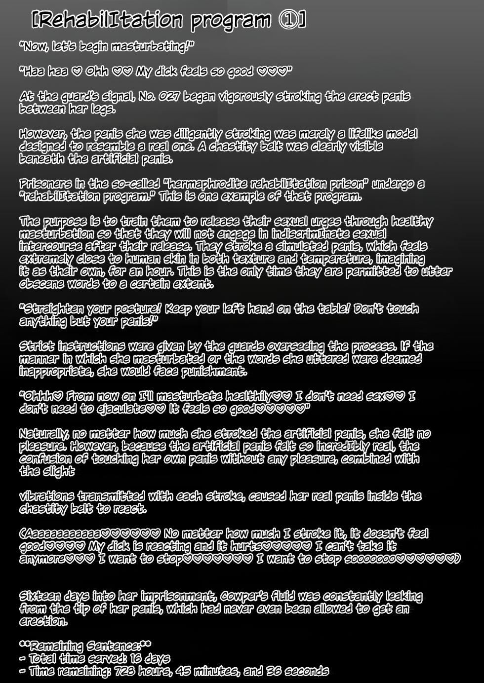 [From Akio Room (Akio)] Futanari Kousei Kangoku | Futanari Rehabilitation Prison [English] [Digital] - Page 13