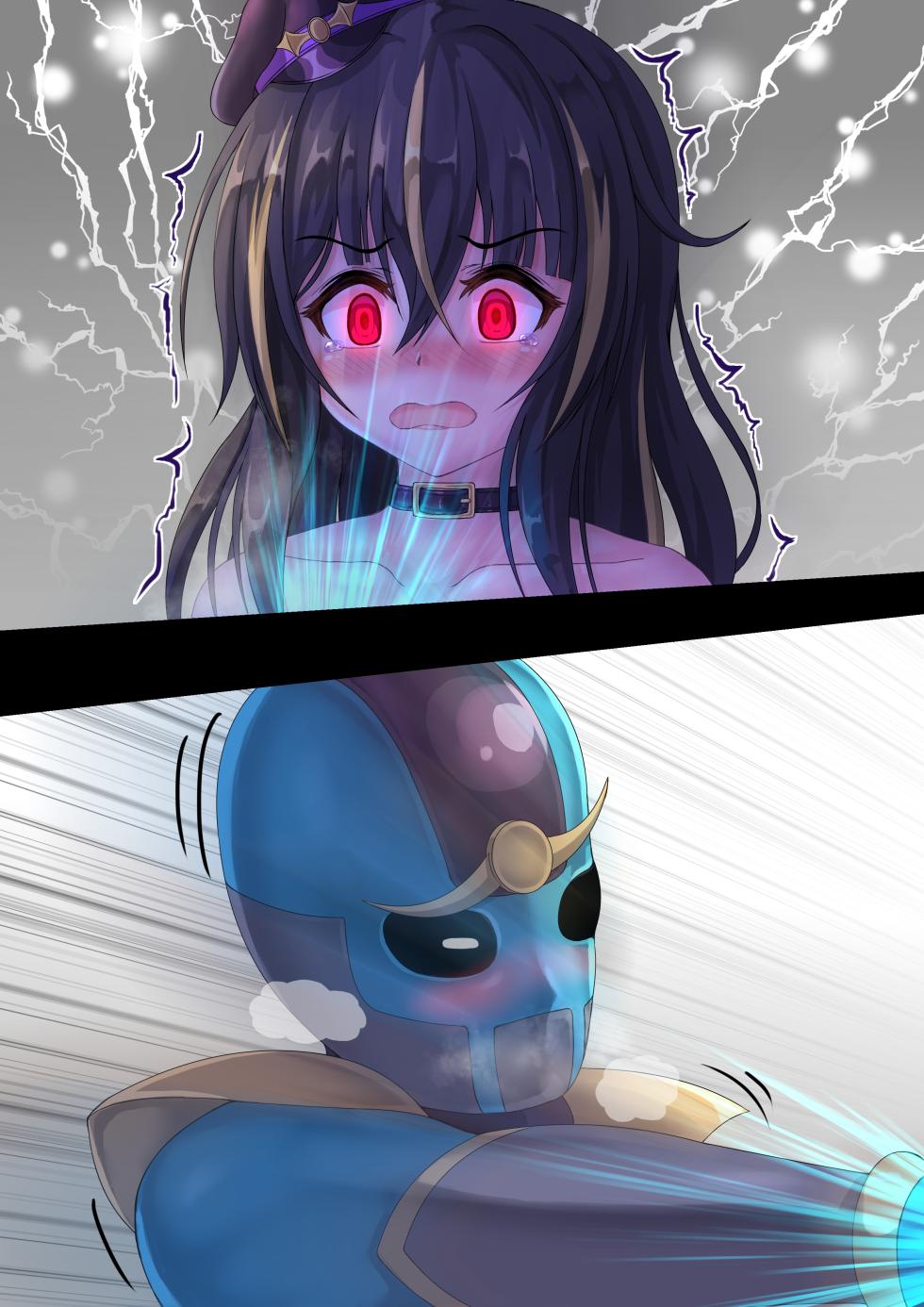 [Ochiba/茶座波/堕ち場]魔法少女的秘密 - Page 29