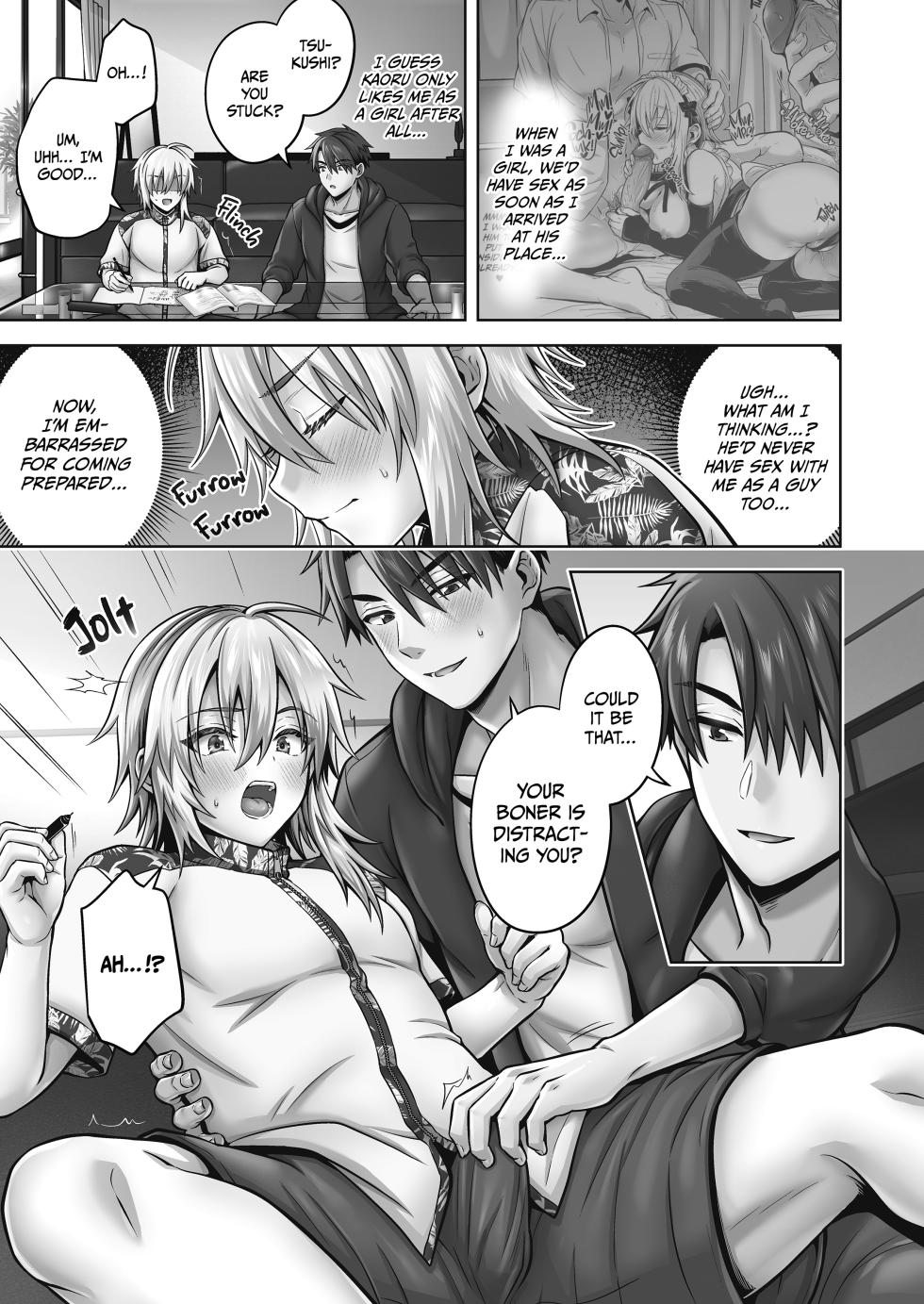 My Best Friend Is a Gender Bender 4.5 [English] [Decensored] - Page 6