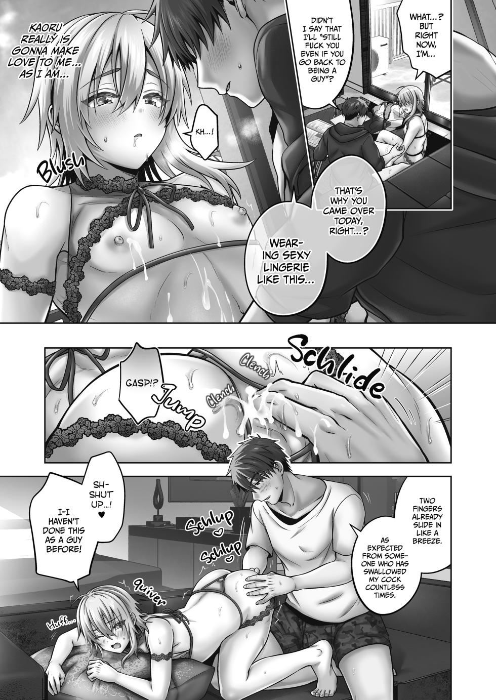 My Best Friend Is a Gender Bender 4.5 [English] [Decensored] - Page 14
