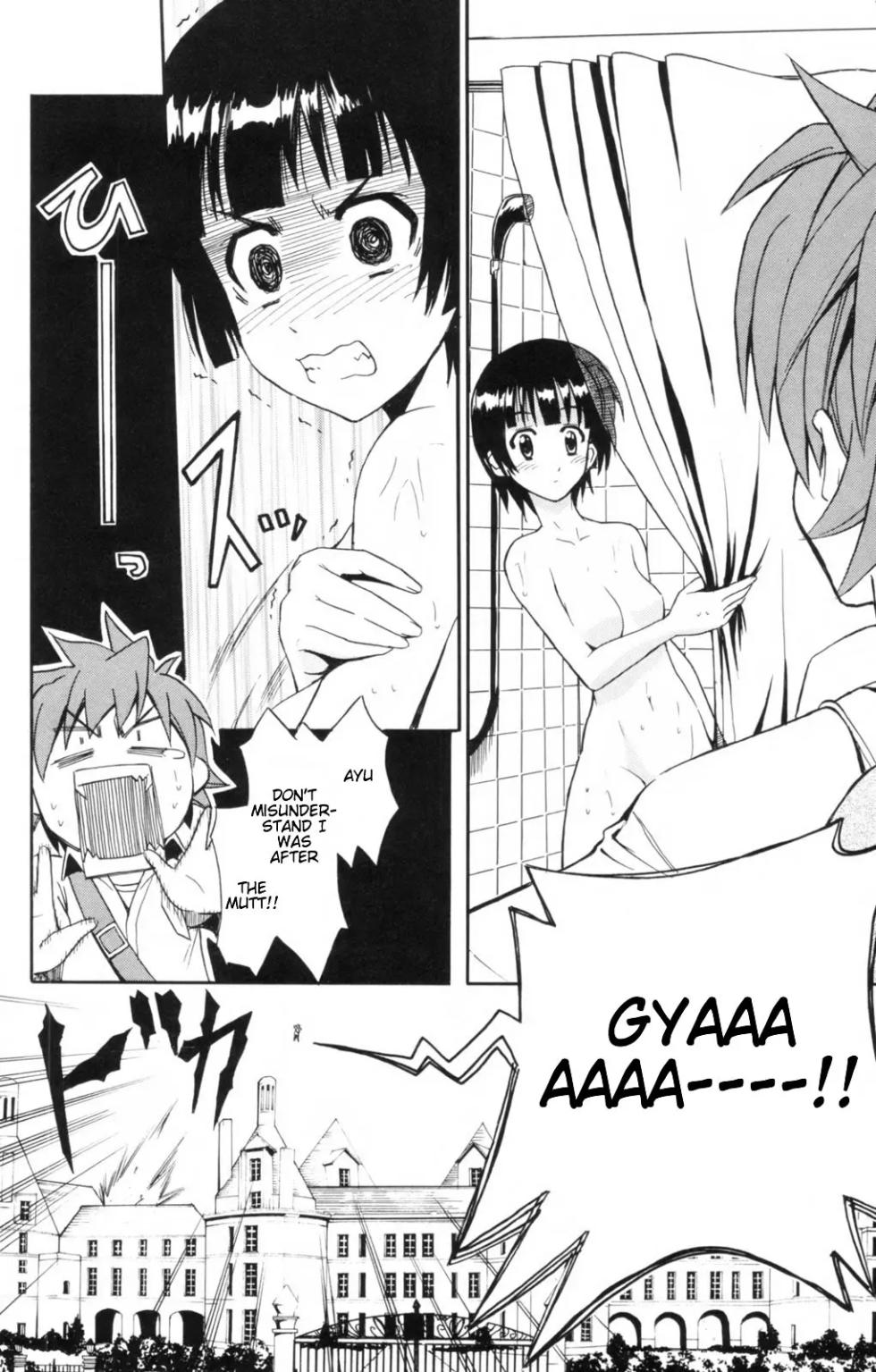 Ayu Mayu - NUDES, ECCHI, non-H manga fanservice - Page 17