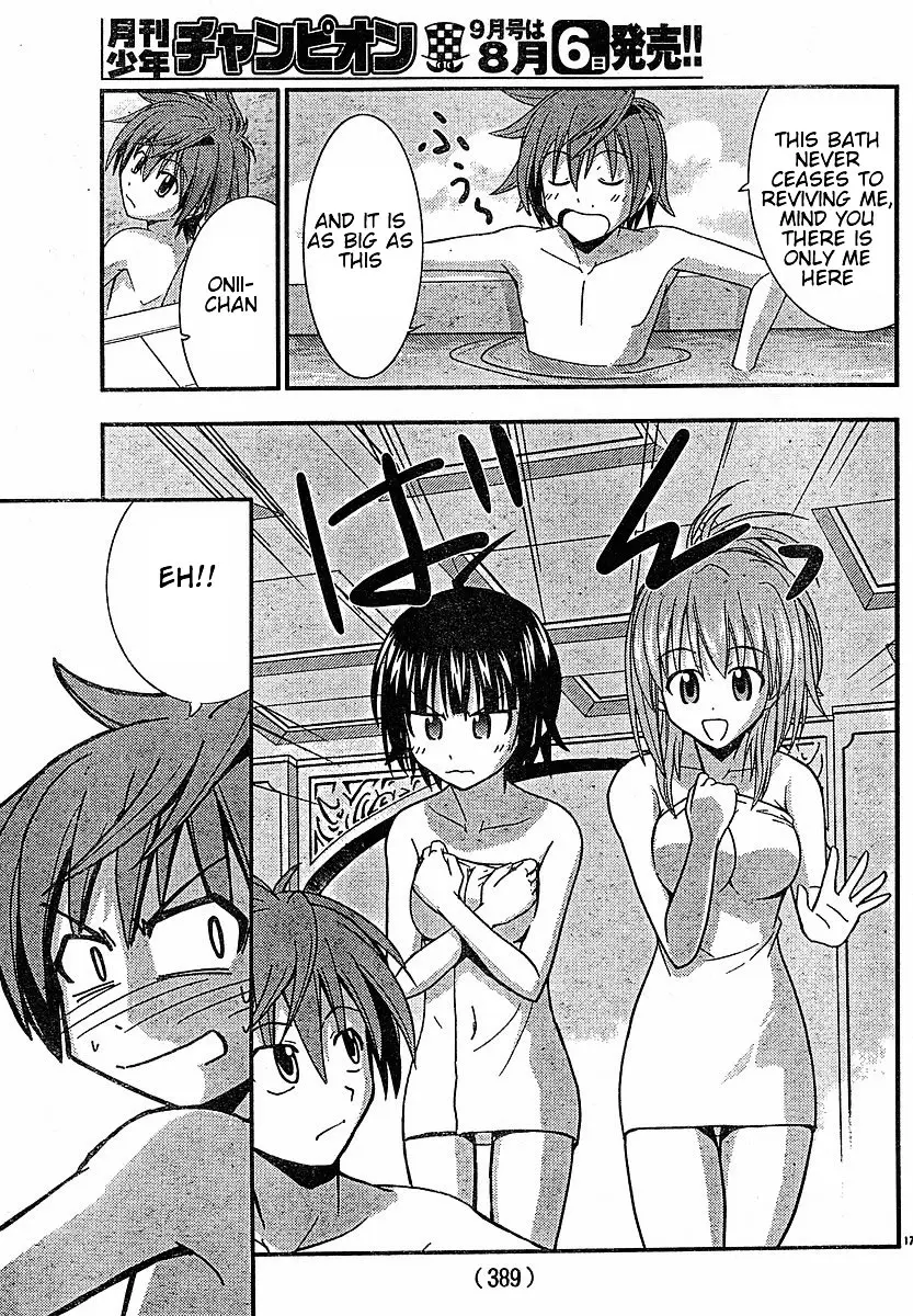 Ayu Mayu - NUDES, ECCHI, non-H manga fanservice - Page 39