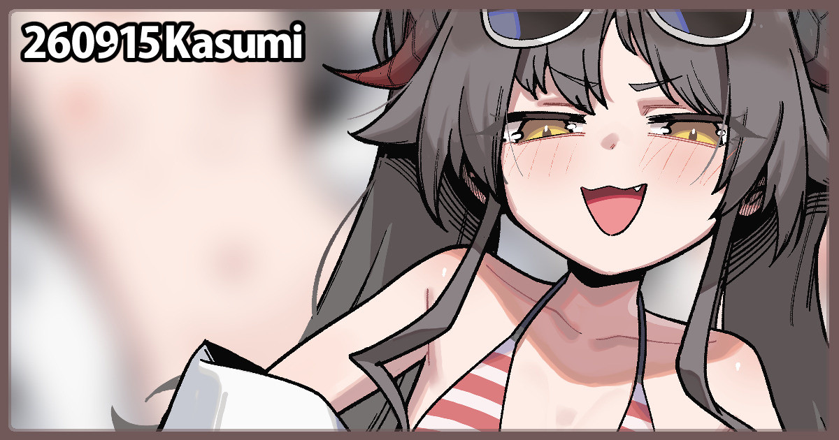 [Leonat] 260915 Kasumi (Blue Archive) - Page 1