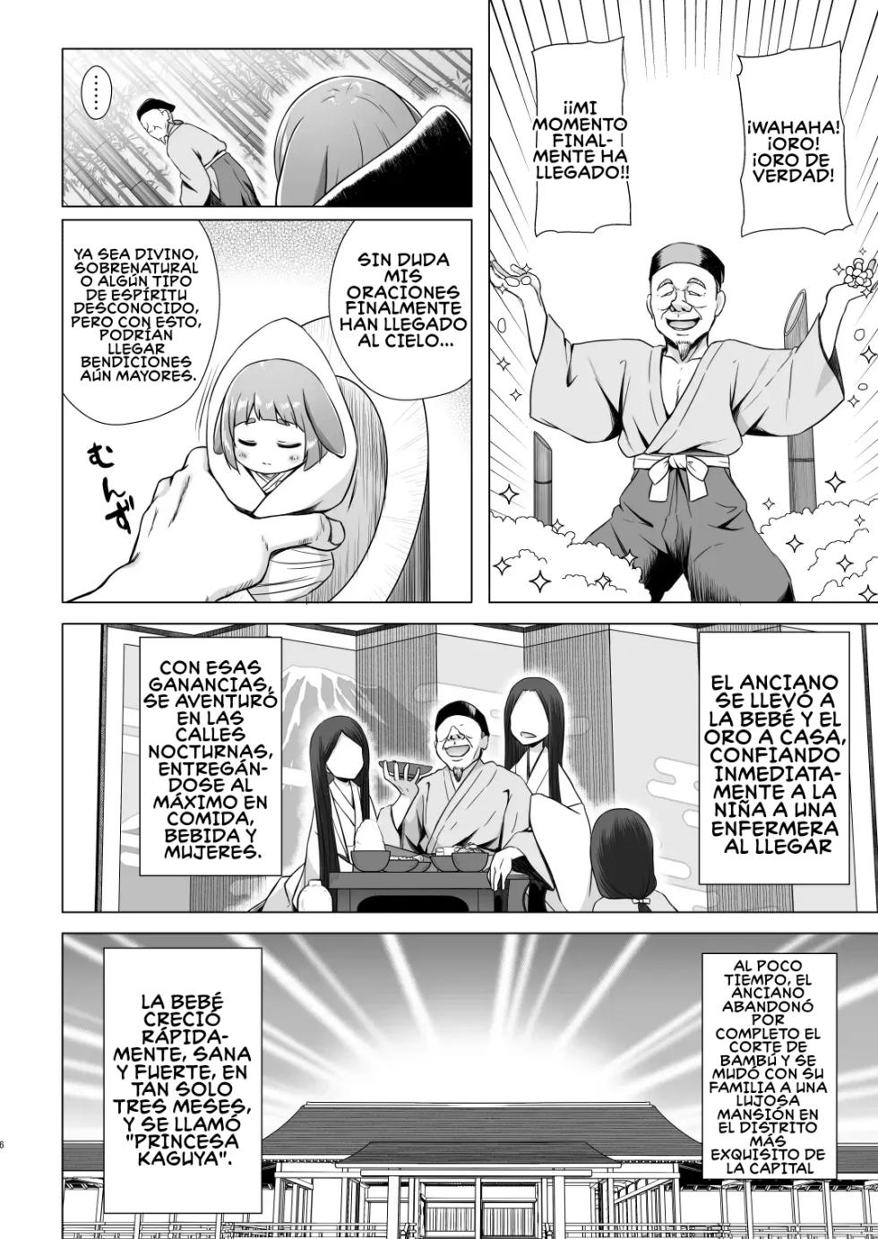 [Noraneko-no-Tama (Yukino Minato)] Nayotake Kaguya no Himegoto [Spanish] [Digital] - Page 5