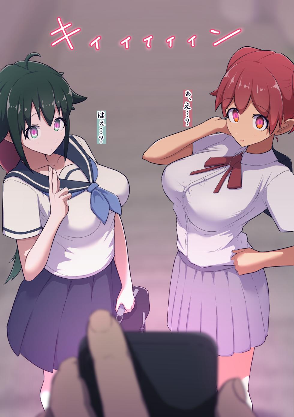 [Ojisan 28-gou] Natsumi & Koyuki Saimin-jutsu de Uchuubito Daisuki no Kobi Mesuonaho ni,Dearimasu! (Keroro Gunsou) - Page 3