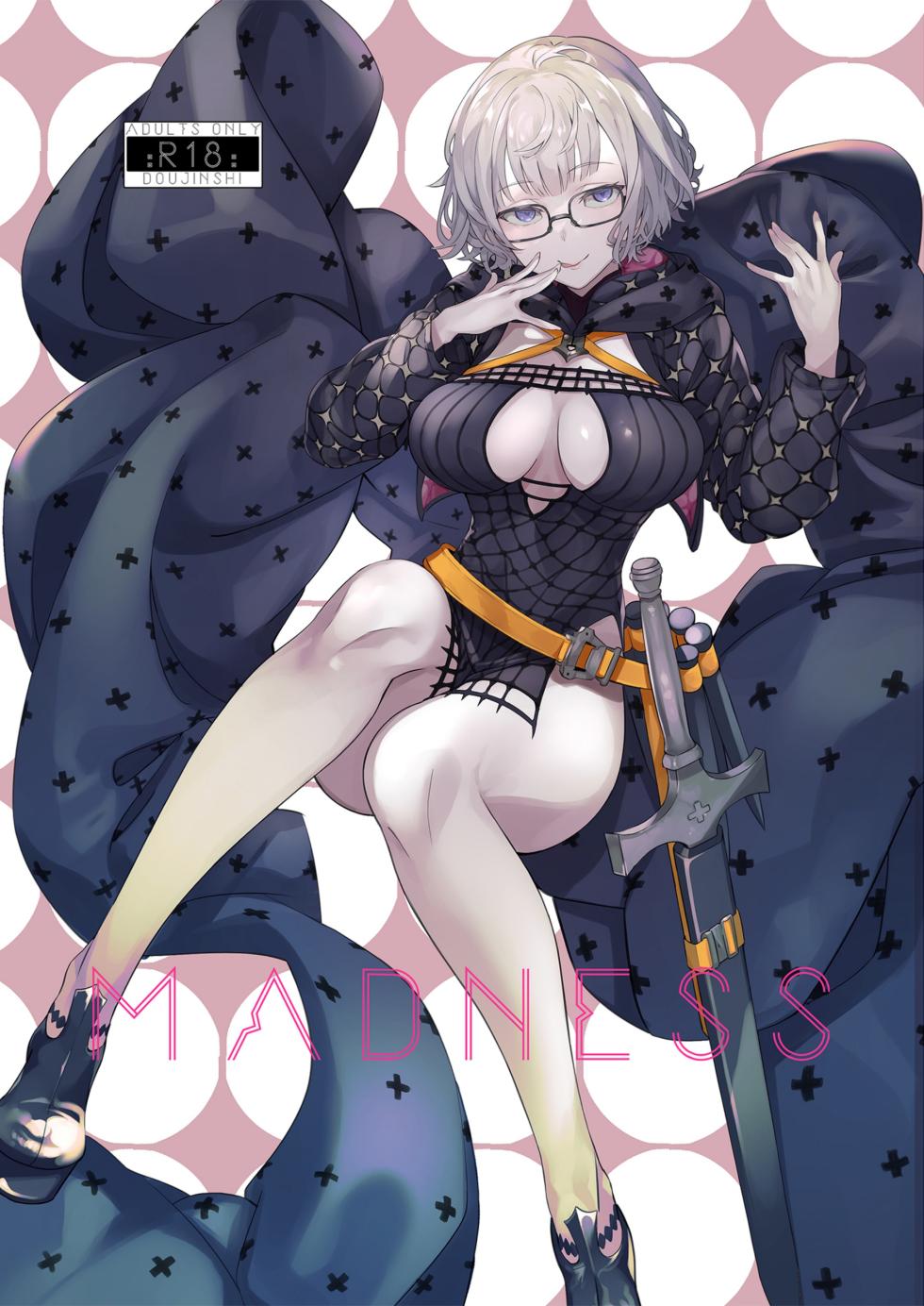 [LV426 (Mecha Sharekoube)] Madness (Fate/Grand Order) [Portuguese-BR] [Katsura] [Digital] - Page 1