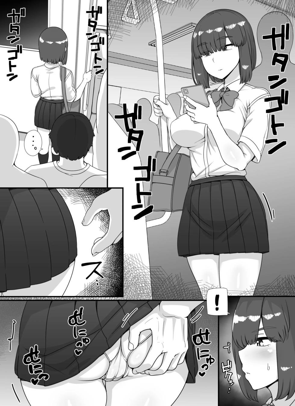 (Abubu) Fuuzoku Gakuensai e Youkoso! 2-kame Español - Page 2