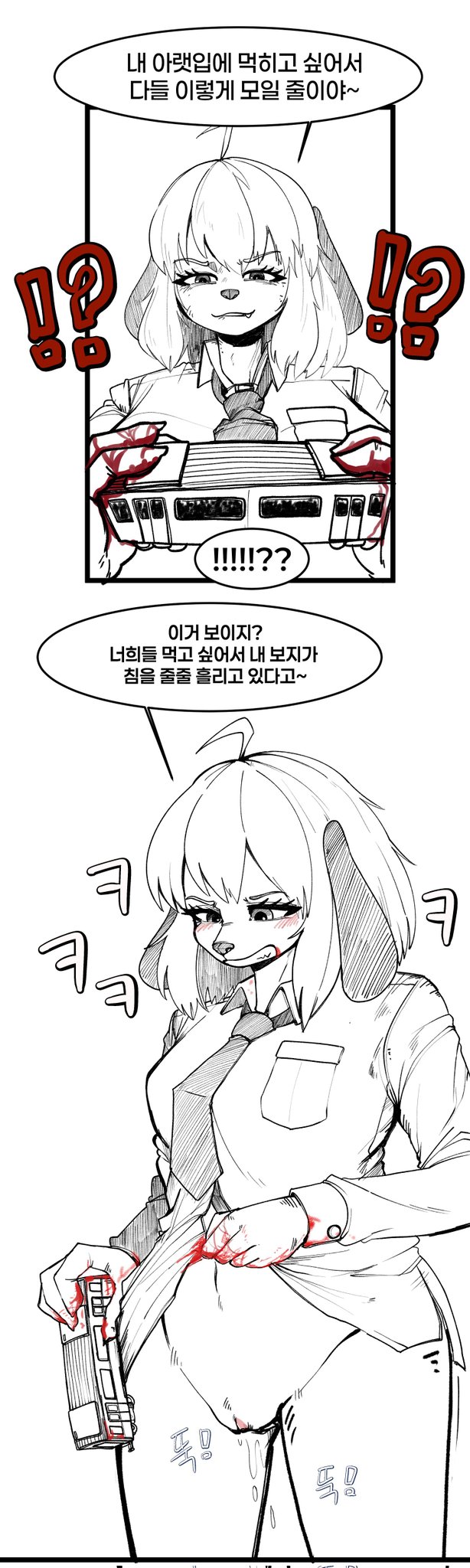 roytom777 comics - Page 27