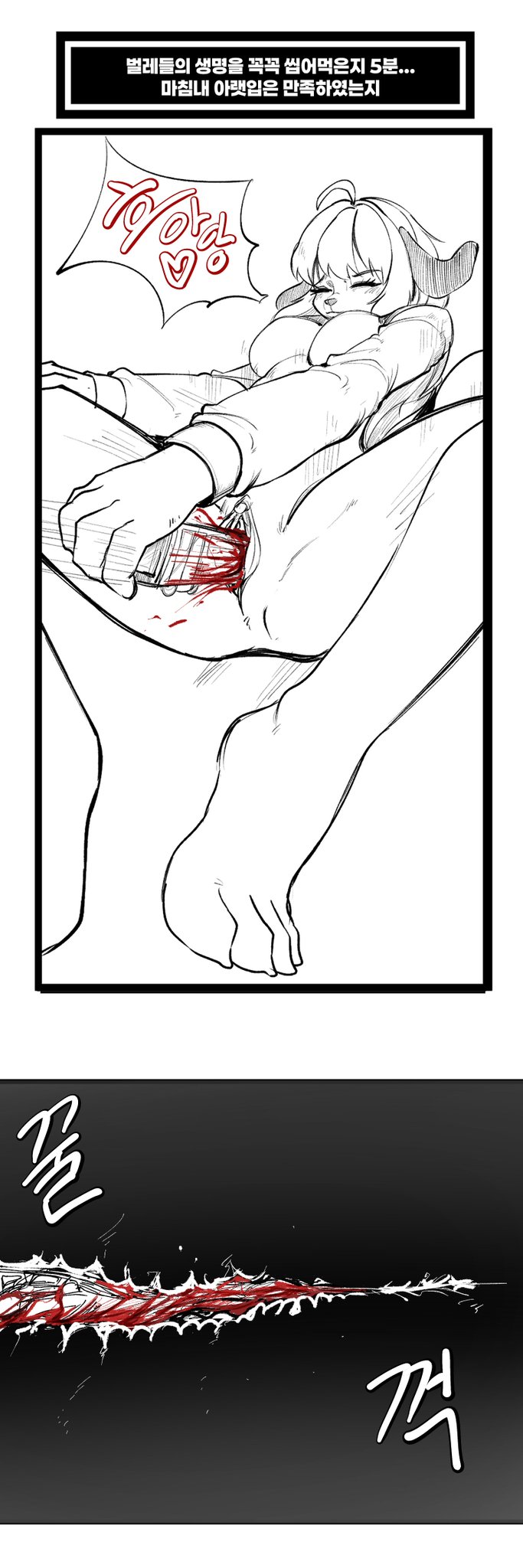 roytom777 comics - Page 36