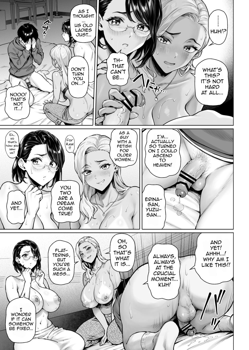 [Shirano Jin] Nagusame Jouzuna Okusan-tachi - The Comforting Wives Next Door [English] [Ebs Shit Scans] - Page 17