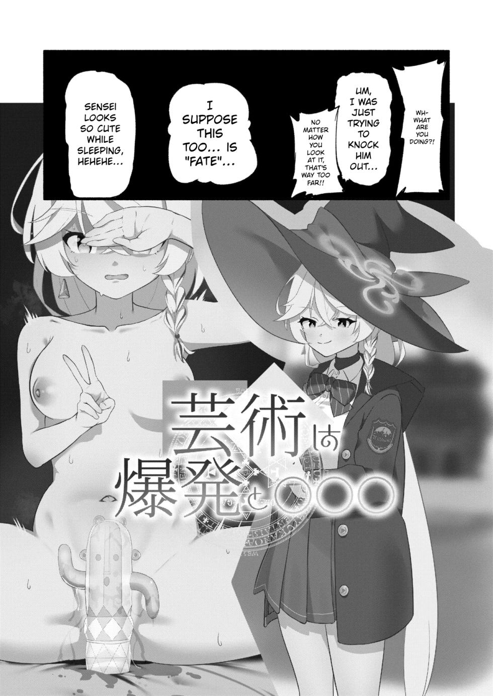 [DoDo (Hentai Shinshi DT)]  Geijutsu wa Bakuhatsu to 〇〇〇 | Art is an explosion and 〇〇〇 (Blue Archive) [English] [I Want to Sniff My Students Scans] [Digital] - Page 5