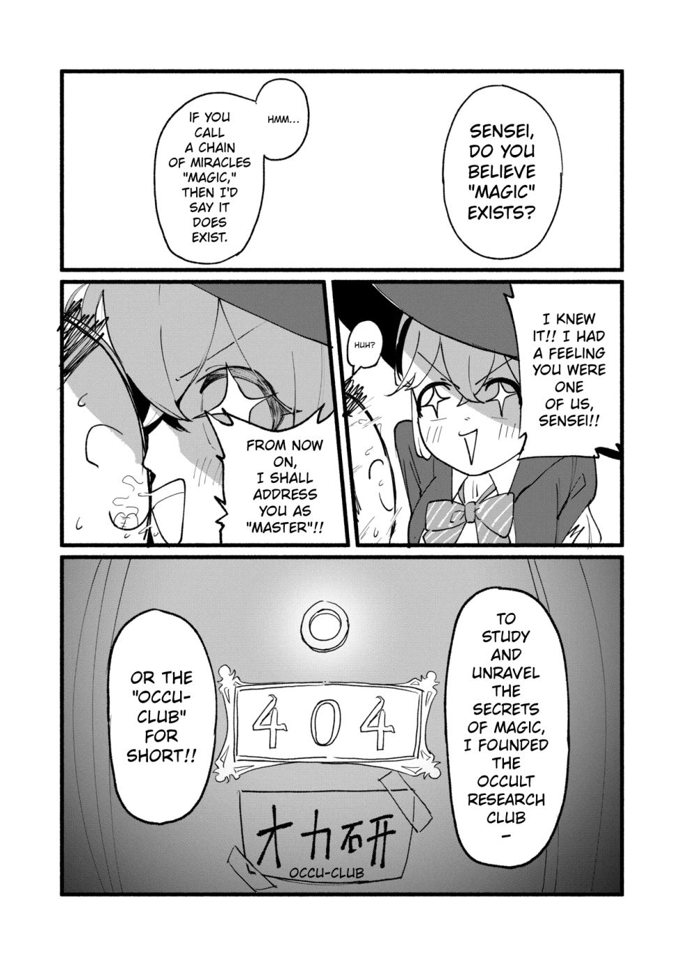 [DoDo (Hentai Shinshi DT)]  Geijutsu wa Bakuhatsu to 〇〇〇 | Art is an explosion and 〇〇〇 (Blue Archive) [English] [I Want to Sniff My Students Scans] [Digital] - Page 11