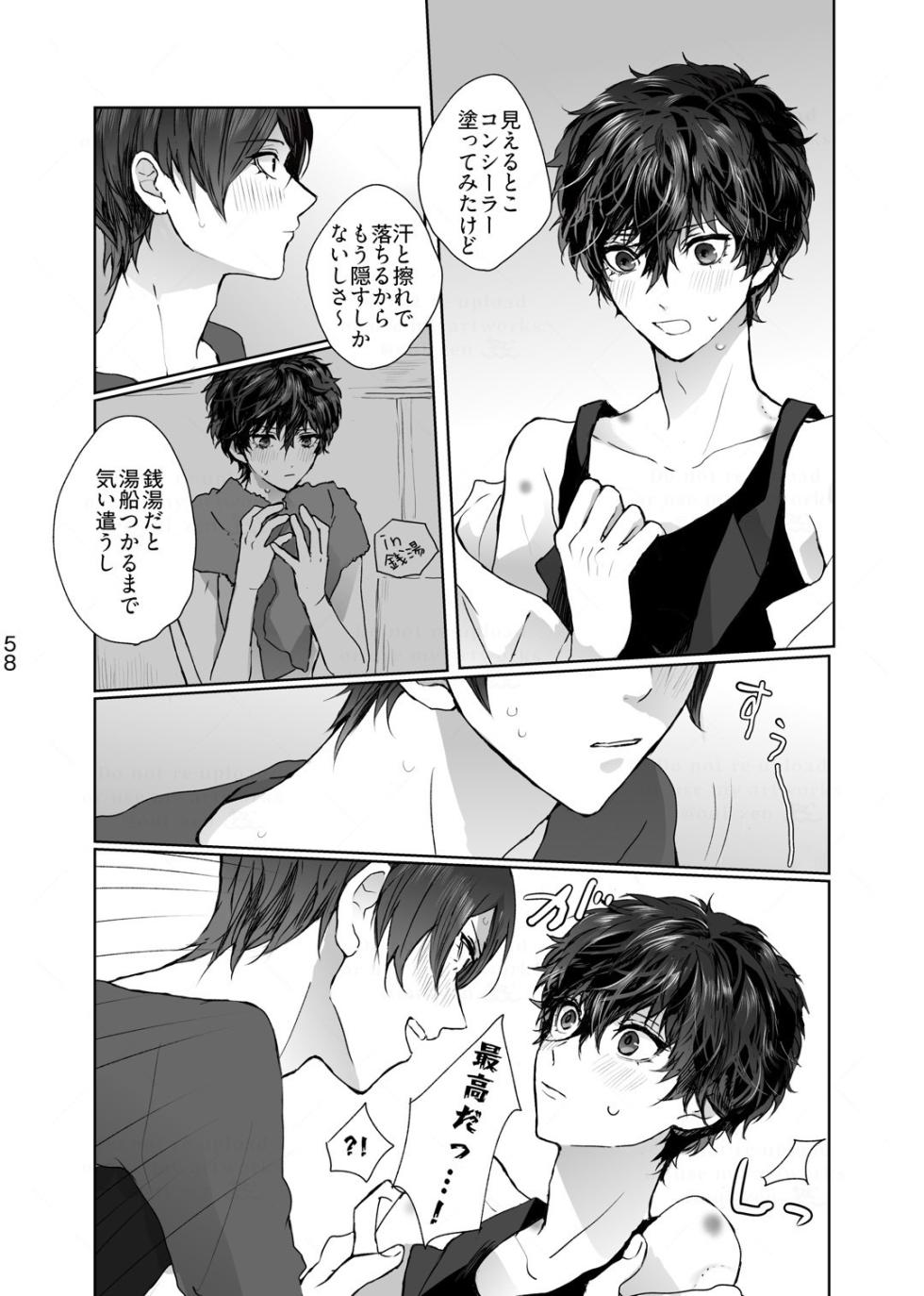 [Zenzenzeshiki (Zen)] Shabondama yori Kimi no Kuchibiru (Persona 5) [Digital] - Page 19