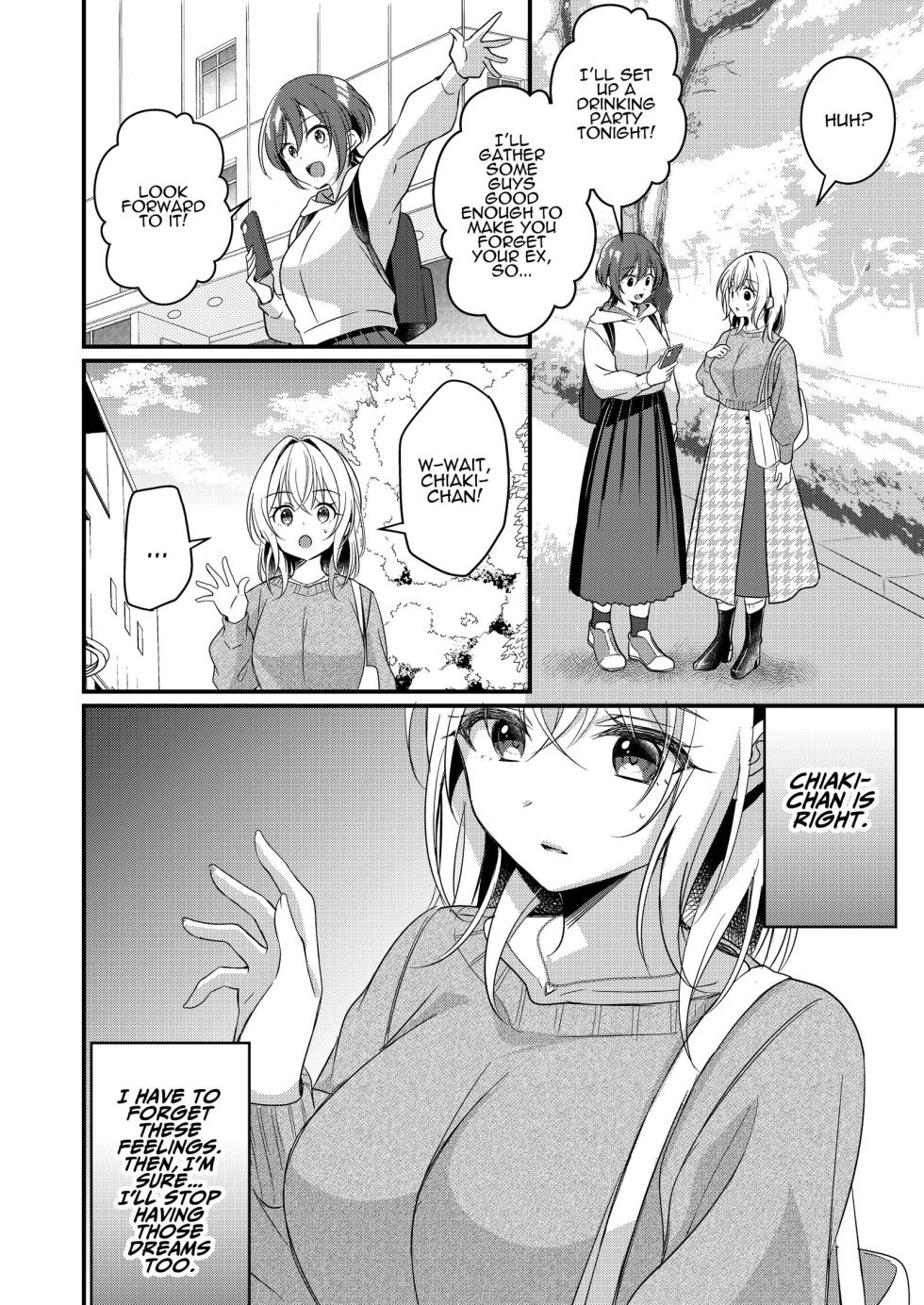 [Popontadou (Yoshii Kou)] Oji to Midara na Yume o Miru | Licentious Dreams With My Uncle [English] [ADTL] - Page 20