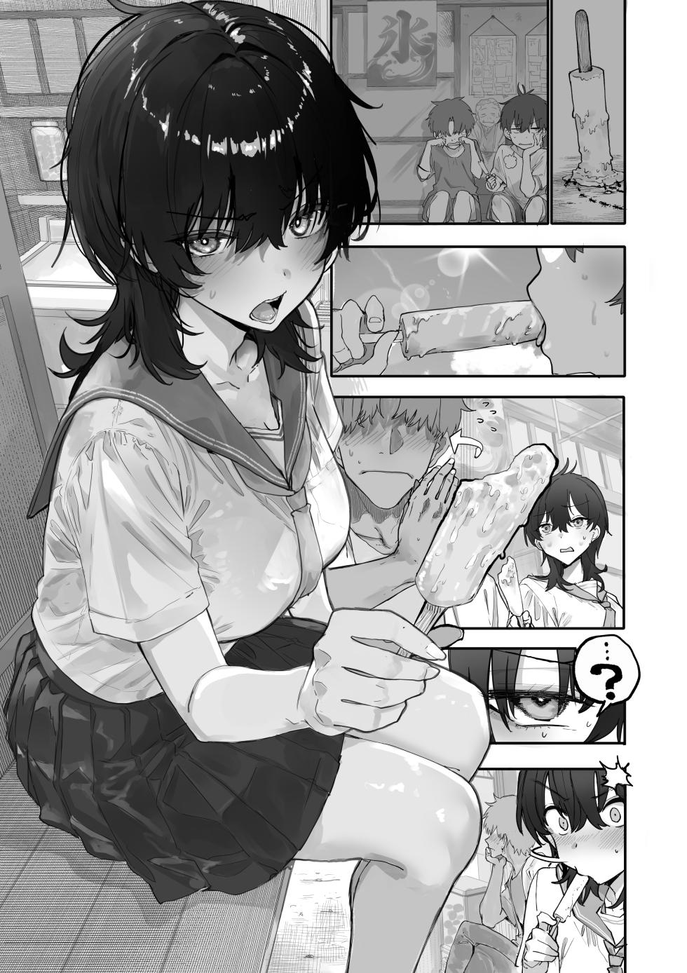 [Araido Kagiri] Osanajimi - Page 3