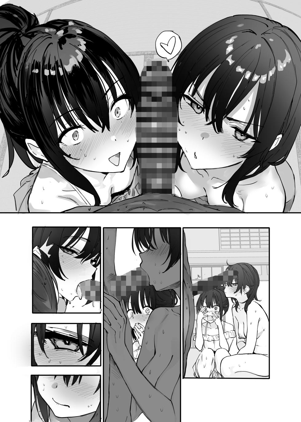 [Araido Kagiri] Osanajimi - Page 39