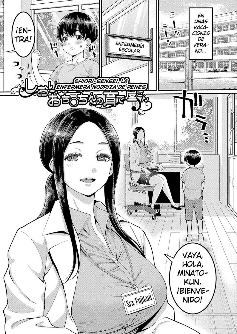 [Agata] Shiori Sensei wa Ochinchin no Sodateya-san Shiori-Sensei Sin censura - Page 4