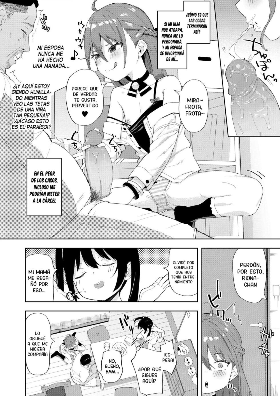 [Spiral (Arumamai Ayuka+)] Musume no Tomodachi no Mesugaki ni Okasaremashita 1 SIN CENSURA - Page 8