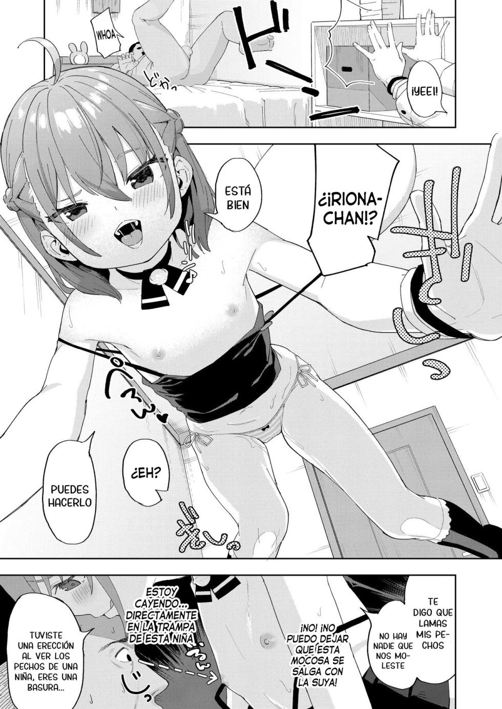 [Spiral (Arumamai Ayuka+)] Musume no Tomodachi no Mesugaki ni Okasaremashita 1 SIN CENSURA - Page 11