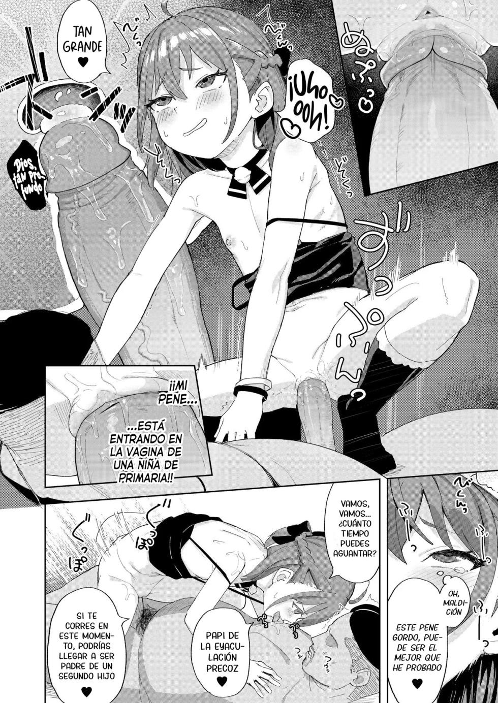 [Spiral (Arumamai Ayuka+)] Musume no Tomodachi no Mesugaki ni Okasaremashita 1 SIN CENSURA - Page 14