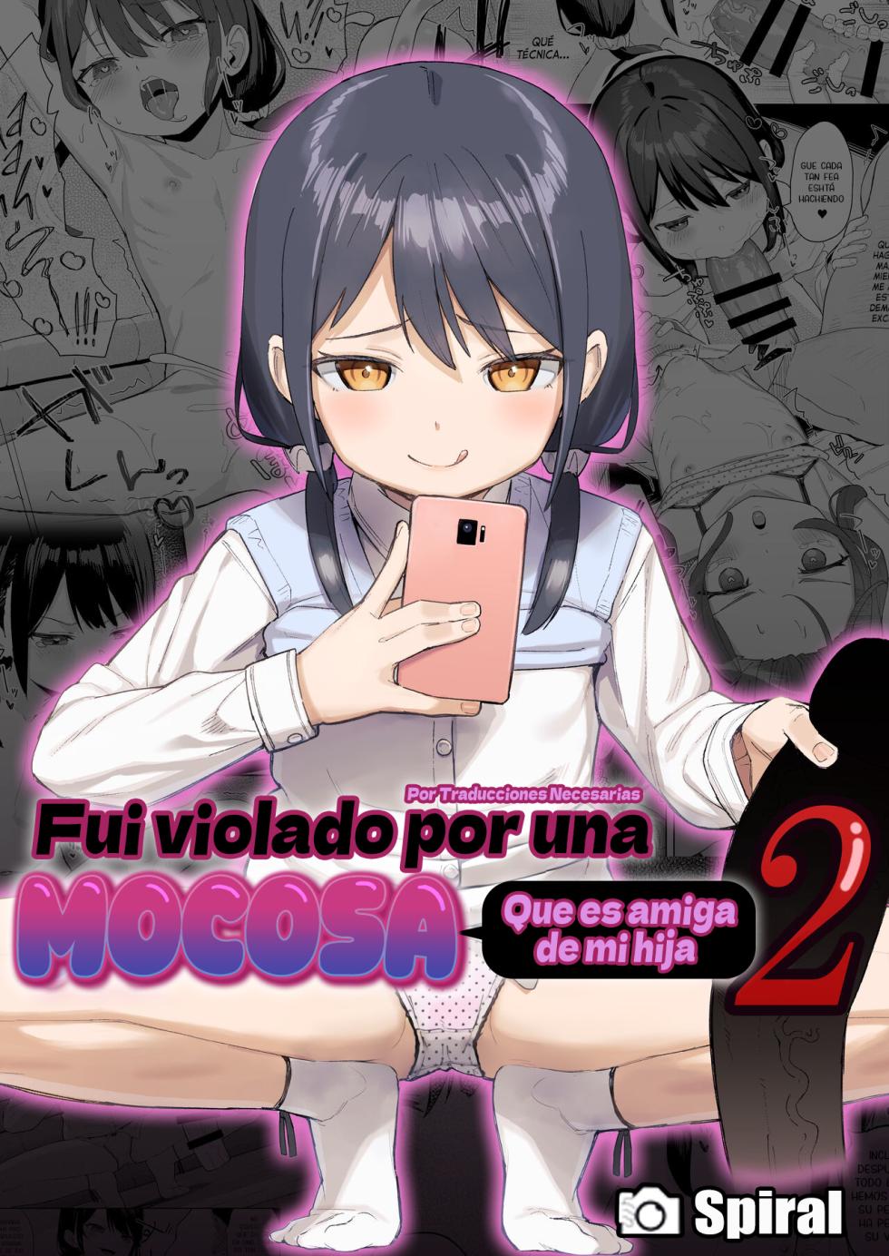 [Spiral (Arumamai Ayuka+)] Musume no Tomodachi no Mesugaki ni Okasaremashita 2 SIN CENSURA - Page 1