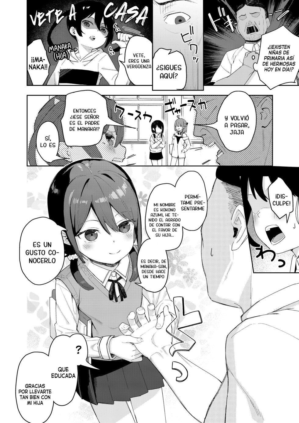 [Spiral (Arumamai Ayuka+)] Musume no Tomodachi no Mesugaki ni Okasaremashita 2 SIN CENSURA - Page 3