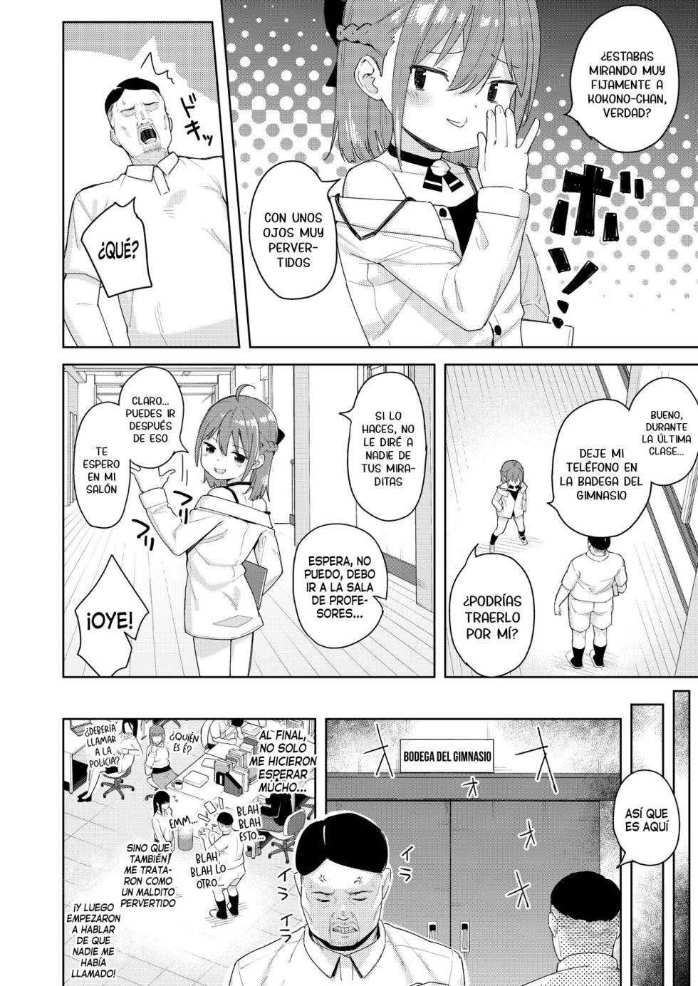 [Spiral (Arumamai Ayuka+)] Musume no Tomodachi no Mesugaki ni Okasaremashita 2 SIN CENSURA - Page 5