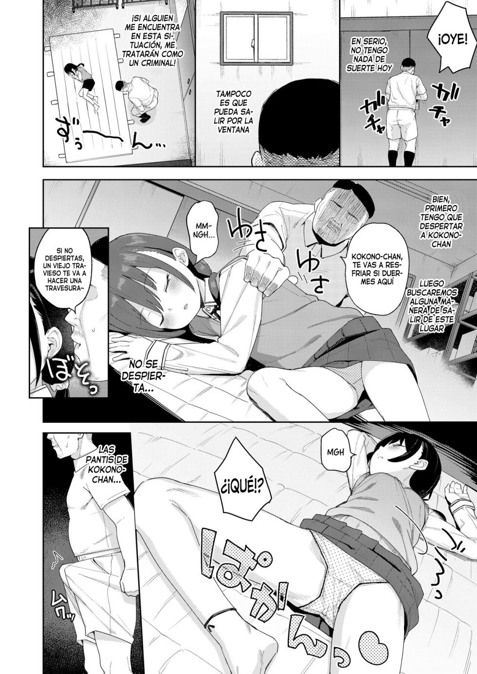 [Spiral (Arumamai Ayuka+)] Musume no Tomodachi no Mesugaki ni Okasaremashita 2 SIN CENSURA - Page 7