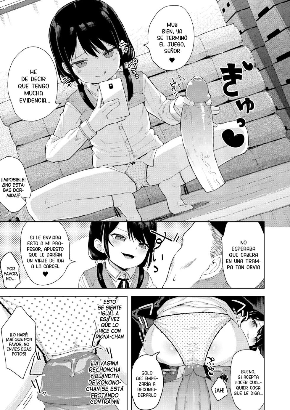 [Spiral (Arumamai Ayuka+)] Musume no Tomodachi no Mesugaki ni Okasaremashita 2 SIN CENSURA - Page 10