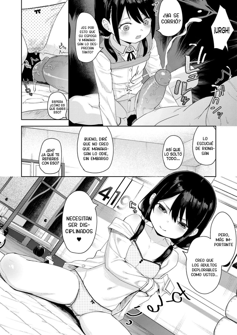 [Spiral (Arumamai Ayuka+)] Musume no Tomodachi no Mesugaki ni Okasaremashita 2 SIN CENSURA - Page 11