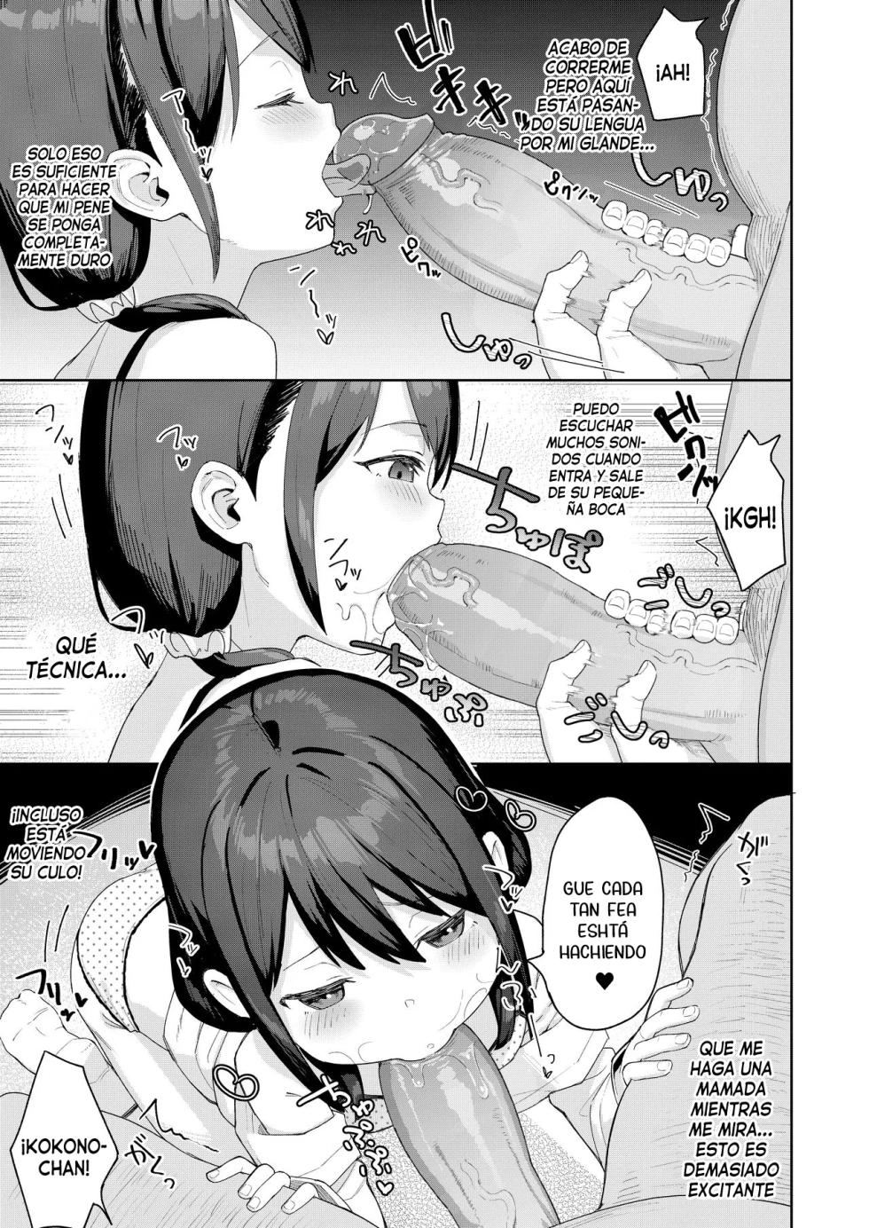 [Spiral (Arumamai Ayuka+)] Musume no Tomodachi no Mesugaki ni Okasaremashita 2 SIN CENSURA - Page 12