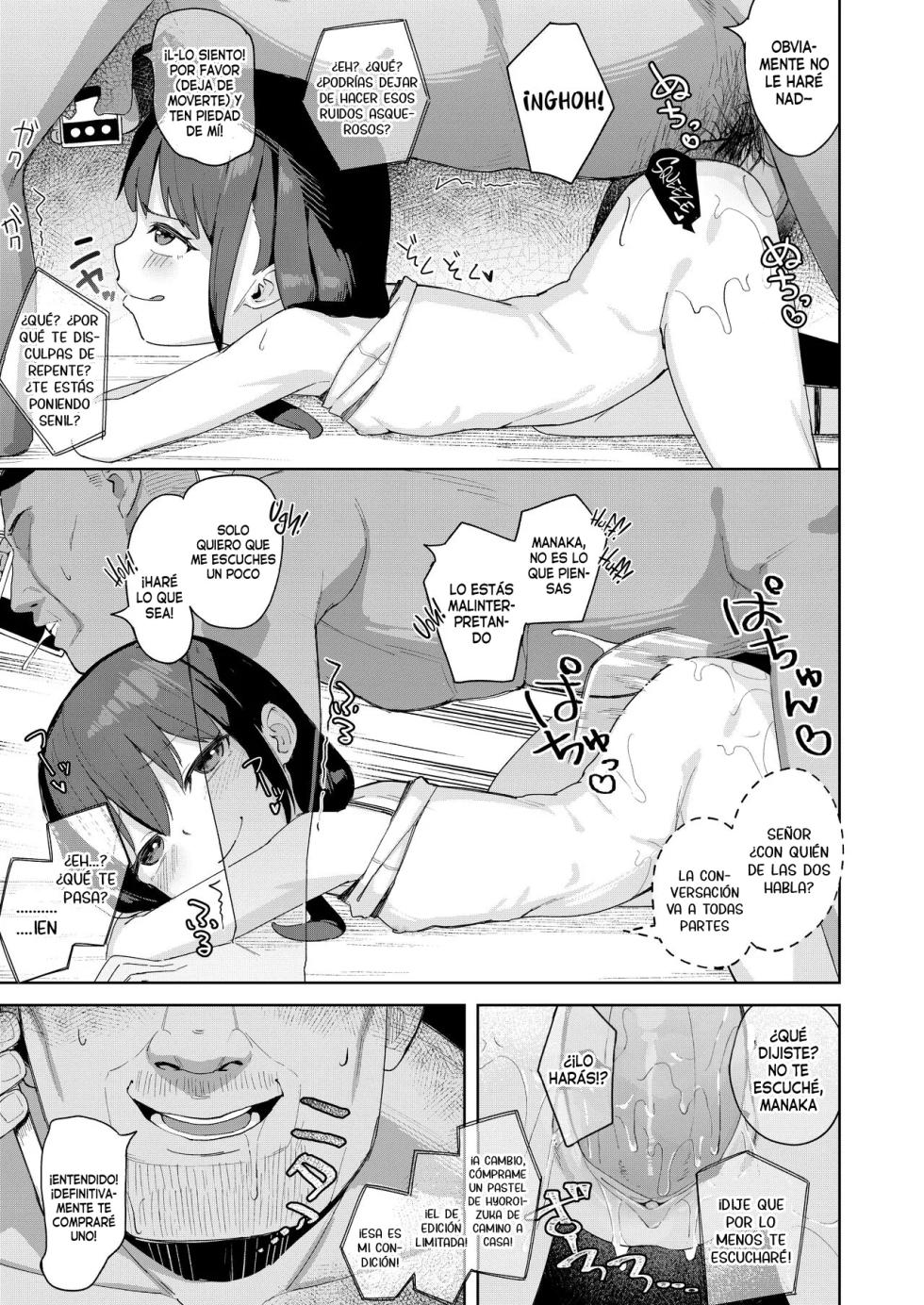 [Spiral (Arumamai Ayuka+)] Musume no Tomodachi no Mesugaki ni Okasaremashita 2 SIN CENSURA - Page 18
